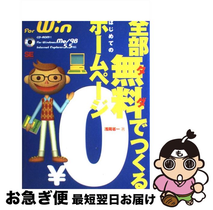 š ̵ǤĤϤƤΥۡڡ ForWindowsMe /  ʰ / Ʊ˼ [ñ]ڥͥݥȯ