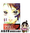 著者：すえのぶ けいこ出版社：講談社サイズ：コミックISBN-10：4063415058ISBN-13：9784063415056■こちらの商品もオススメです ● 俺物語！！ 3 / アルコ / 集英社 [コミック] ● 俺物語！！ 4 / アルコ / 集英社 [コミック] ● ライフ 10 / すえのぶ けいこ / 講談社 [コミック] ● ライフ 13 / すえのぶ けいこ / 講談社 [コミック] ● ライフ 16 / すえのぶ けいこ / 講談社 [コミック] ● ライフ 11 / すえのぶ けいこ / 講談社 [コミック] ● ライフ 12 / すえのぶ けいこ / 講談社 [コミック] ● ライフ 15 / すえのぶ けいこ / 講談社 [コミック] ● ライフ 17 / すえのぶ けいこ / 講談社 [コミック] ● ライフ 18 / すえのぶ けいこ / 講談社 [コミック] ● ライフ 20 / すえのぶ けいこ / 講談社 [コミック] ● バカ姉弟 4 / 安達 哲 / 講談社 [コミック] ● ライフ 19 / すえのぶ けいこ / 講談社 [コミック] ● 新・借王（シャッキング） 2 / 平井 りゅうじ, 土山 しげる / 日本文芸社 [コミック] ● 新・借王（シャッキング） 1 / 平井 りゅうじ, 土山 しげる / 日本文芸社 [コミック] ■通常24時間以内に出荷可能です。■ネコポスで送料は1～3点で298円、4点で328円。5点以上で600円からとなります。※2,500円以上の購入で送料無料。※多数ご購入頂いた場合は、宅配便での発送になる場合があります。■ただいま、オリジナルカレンダーをプレゼントしております。■送料無料の「もったいない本舗本店」もご利用ください。メール便送料無料です。■まとめ買いの方は「もったいない本舗　おまとめ店」がお買い得です。■中古品ではございますが、良好なコンディションです。決済はクレジットカード等、各種決済方法がご利用可能です。■万が一品質に不備が有った場合は、返金対応。■クリーニング済み。■商品画像に「帯」が付いているものがありますが、中古品のため、実際の商品には付いていない場合がございます。■商品状態の表記につきまして・非常に良い：　　使用されてはいますが、　　非常にきれいな状態です。　　書き込みや線引きはありません。・良い：　　比較的綺麗な状態の商品です。　　ページやカバーに欠品はありません。　　文章を読むのに支障はありません。・可：　　文章が問題なく読める状態の商品です。　　マーカーやペンで書込があることがあります。　　商品の痛みがある場合があります。