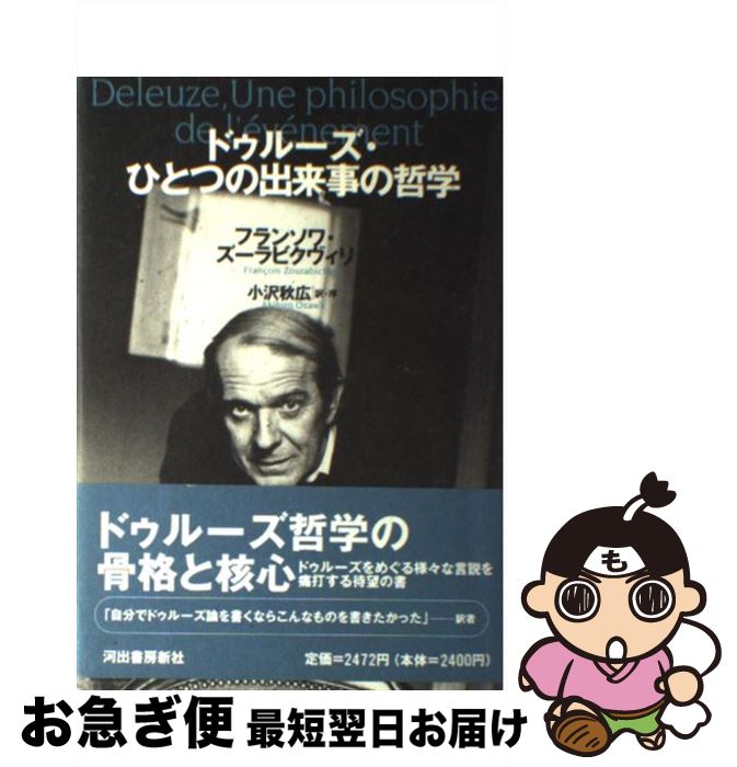 https://thumbnail.image.rakuten.co.jp/@0_mall/mottainaihonpo/cabinet/05833582/bkjo73gsfylpck2g.jpg
