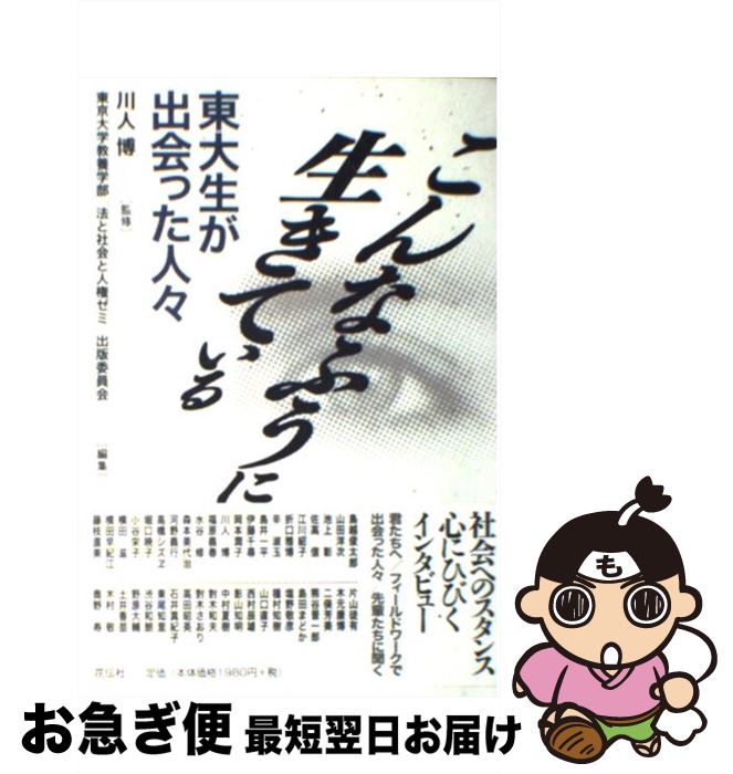 äʤޡޤŹ㤨֡š ʤդƤ вä͡ / ضܳˡȼҲȿ͸߽ǰ /  [ñ]ڥͥݥȯۡפβǤʤ312ߤˤʤޤ