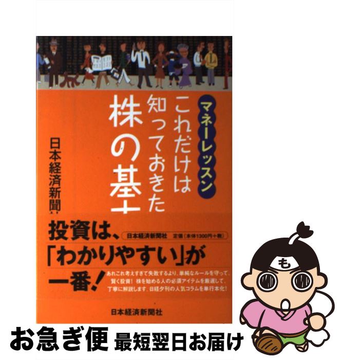 š ΤäƤδ ޥ͡å / ܷкѿʹ / ܷкѿʹ [ñ]ڥͥݥȯ