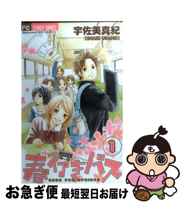 š չԤХ 1 /   / ش [ߥå]ڥͥݥȯ