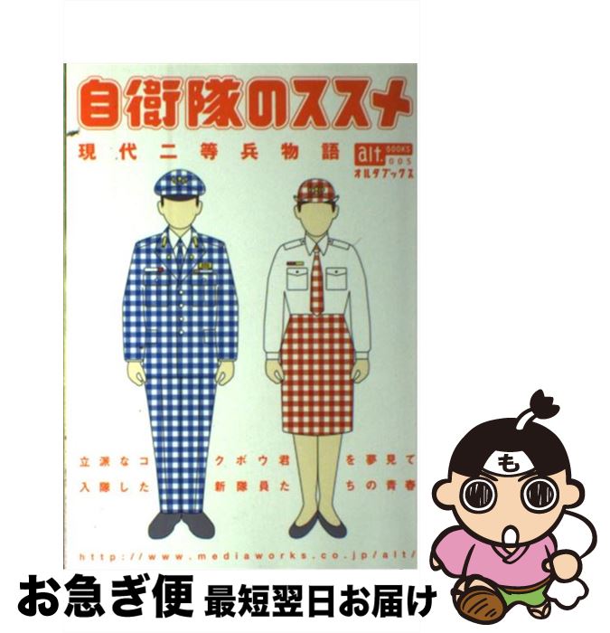 š Υ ʼʪ /  ã / KADOKAWA(ǥ) [å]ڥͥݥȯ