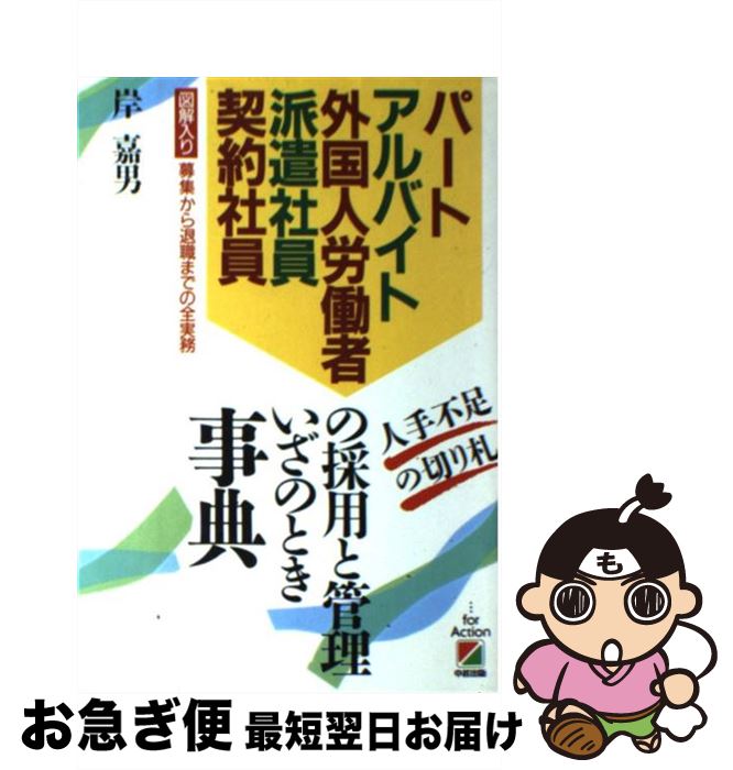 š ѡȡХȡϫƯԡɸҰҰκѤȴΤȤŵ /   / KADOKAWA(н) [ϡɥС]ڥͥ...
