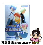 【中古】 アニメ店長B’店長候補生 1 / 真崎 はるか / 一迅社 [コミック]【ネコポス発送】