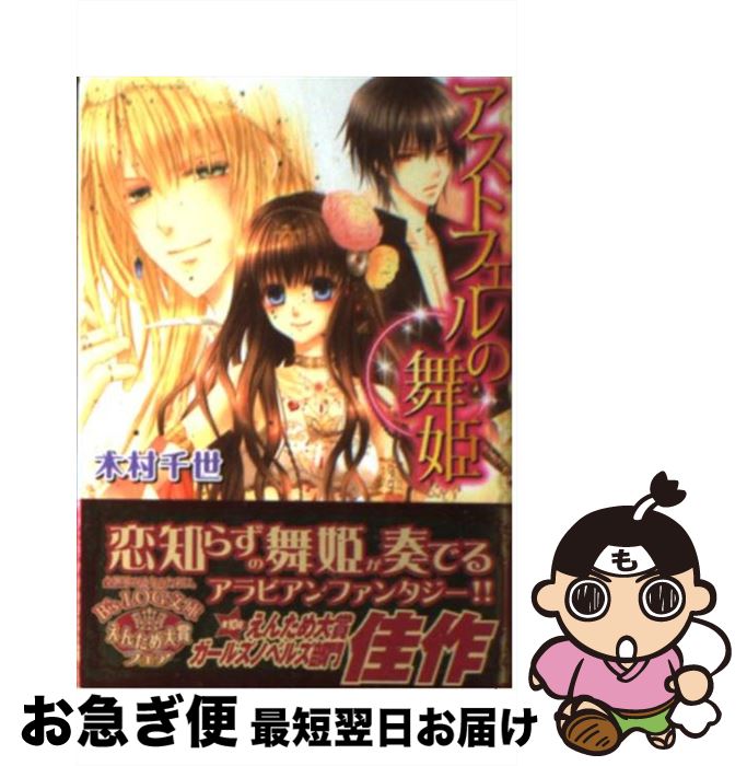 š ȥեɱ / ¼ ,  / 󥿡֥쥤 [ʸ]ڥͥݥȯ