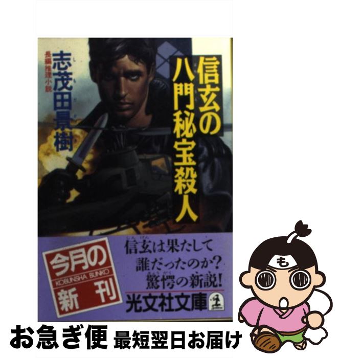 š Ȭ ĹԿ /  ʼ / ʸ [ʸ]ڥͥݥȯ