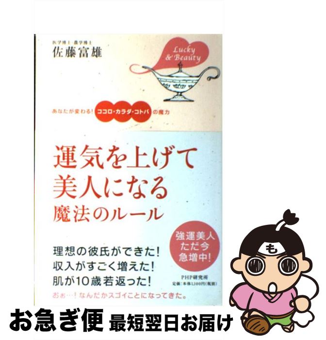 š 夲ͤˤʤˡΥ롼 ʤѤ롪ȥФ / ƣ ͺ / PHP [ñ]ڥͥݥȯ