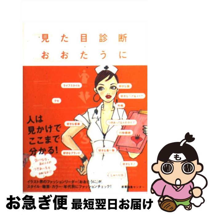 š ܿ /   / Խ󥿡 [ñ]ڥͥݥȯ