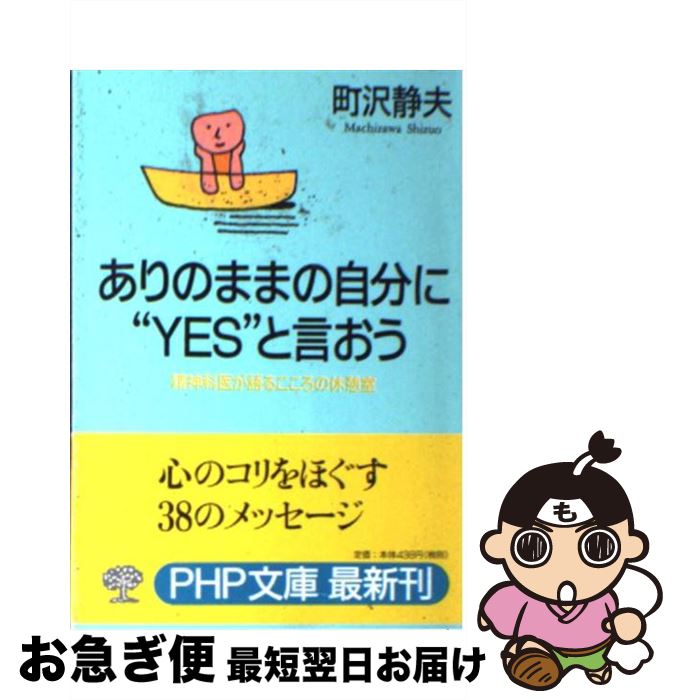 äʤޡޤŹ㤨֡š Τޤޤμʬˡyesɤȸ ʰ夬뤳εٷƼ / Į  / PHP [ʸ]ڥͥݥȯۡפβǤʤ295ߤˤʤޤ