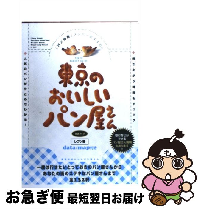 š Τѥ󲰤 ֥ѥβץСᡪ / ֥ / ᥤĥ˥С륳ƥ [ñ]ڥͥݥȯ