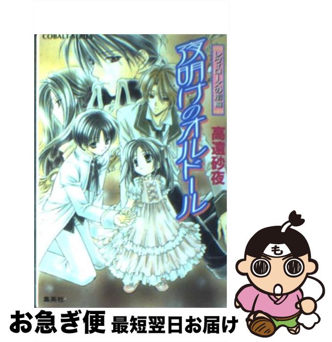 š Υɡ λ /  ,   / Ѽ [ʸ]ڥͥݥȯ