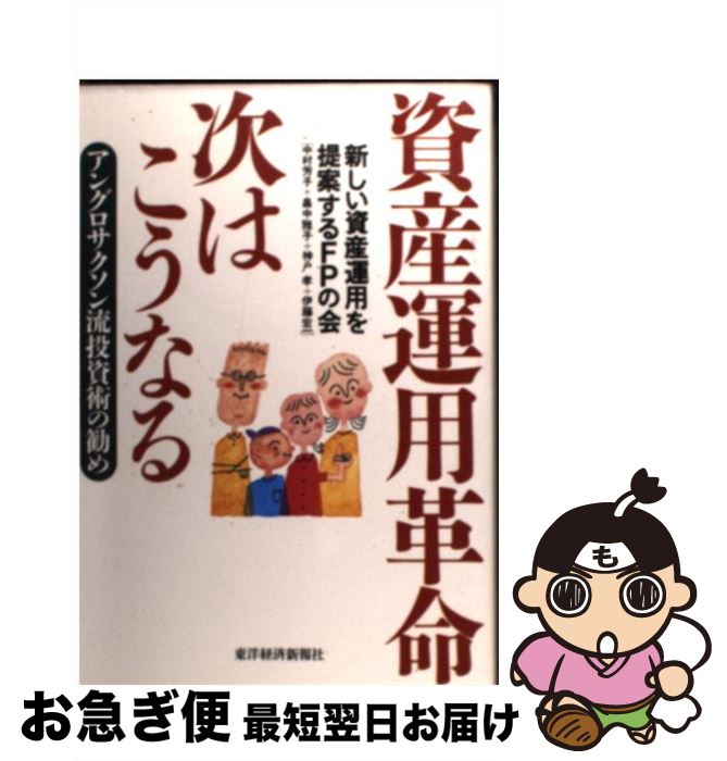 š 񻺱ѳ̿Ϥʤ 󥰥ήѤδ / 񻺱ѤƤFPβ / ηкѿ [ñ]ڥͥݥȯ