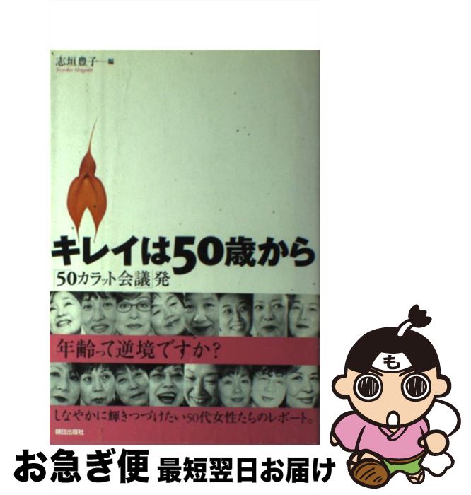 š 쥤50Ф 50åȲġȯ / ֳ ˭ / īǼ [ñ]ڥͥݥȯ