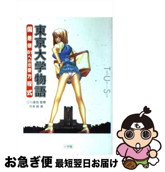 äʤޡޤŹ㤨֡š ʪк81ؤ /  ͵ / ش [ñ]ڥͥݥȯۡפβǤʤ303ߤˤʤޤ