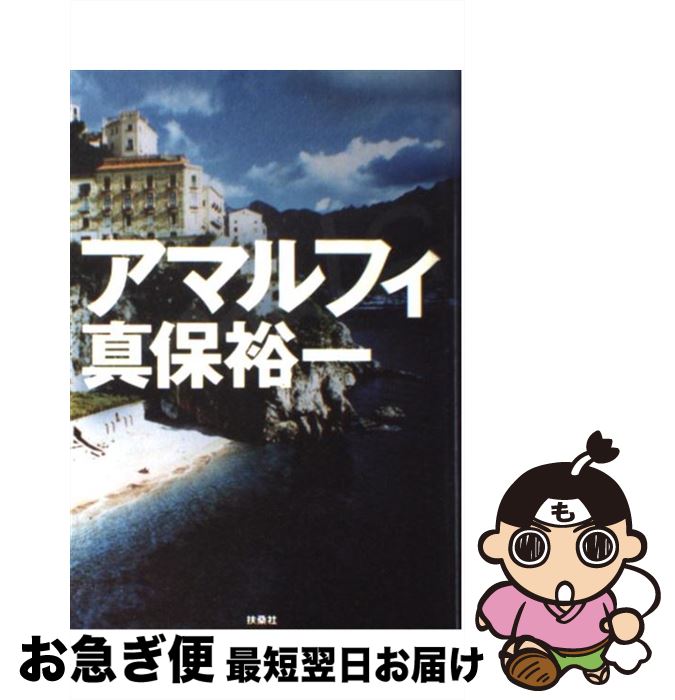 š ޥե /  ͵ / ޷ [ñ]ڥͥݥȯ