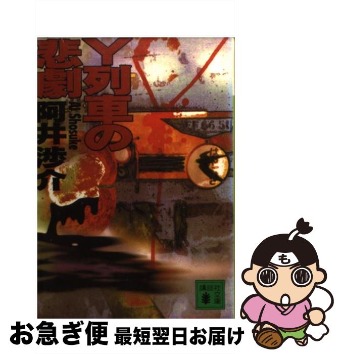 š Y֤ /  Ĳ / ̼ [ʸ]ڥͥݥȯ