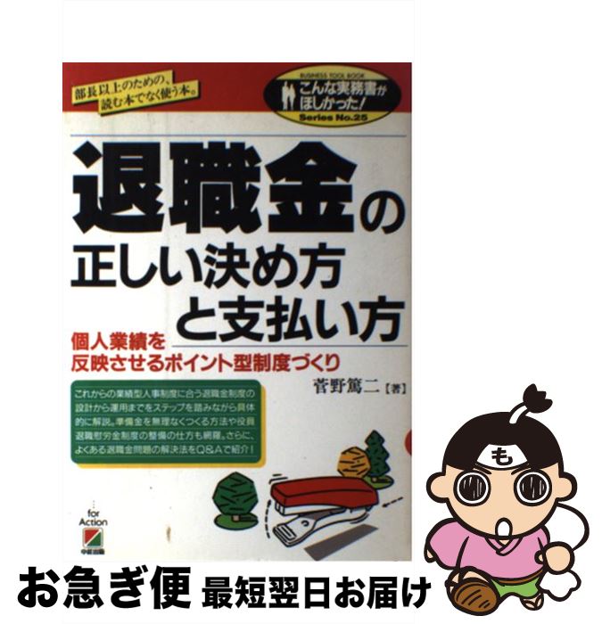 äʤޡޤŹ㤨֡š ࿦Ȼʧ ĿͶӤȿǤݥȷ٤Ť /   / KADOKAWA(н [ñ]ڥͥݥȯۡפβǤʤ515ߤˤʤޤ