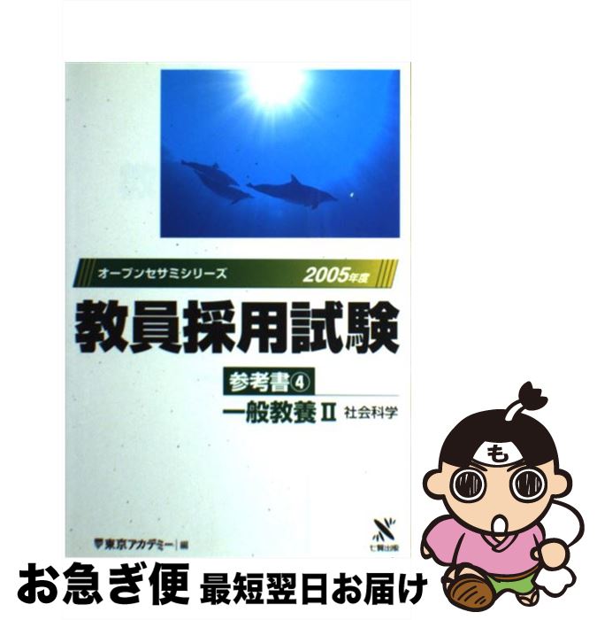 š ѻͽ 42005ǯ١ / ǥߡ / ƥͥåȥ [ñ]ڥͥݥȯ