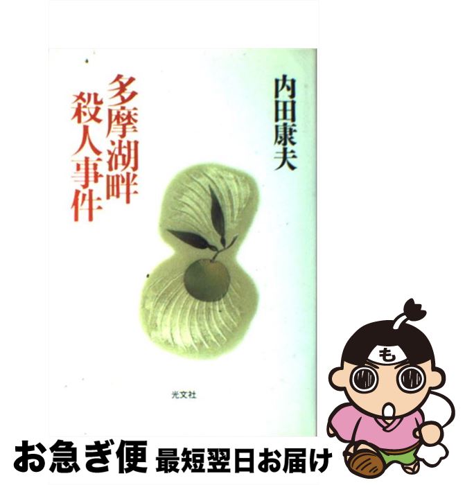 š ¿ʻͻ /   / ʸ [ñ]ڥͥݥȯ