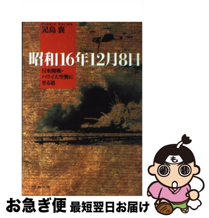 äʤޡޤŹ㤨֡š 16ǯ128 Ƴϥ磻˻ƻ /   / ʸ麽ս [ʸ]ڥͥݥȯۡפβǤʤ259ߤˤʤޤ