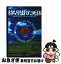 【中古】 待ち望まれた死体 / キャサリン・ホール ペイジ, Katherine Hall Page, 沢 万里子 / 扶桑社 [文庫]【ネコポス発送】