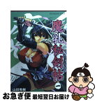 【中古】 魔乳秘剣帖 1 / 山田 秀樹 / エンターブレイン [コミック]【ネコポス発送】