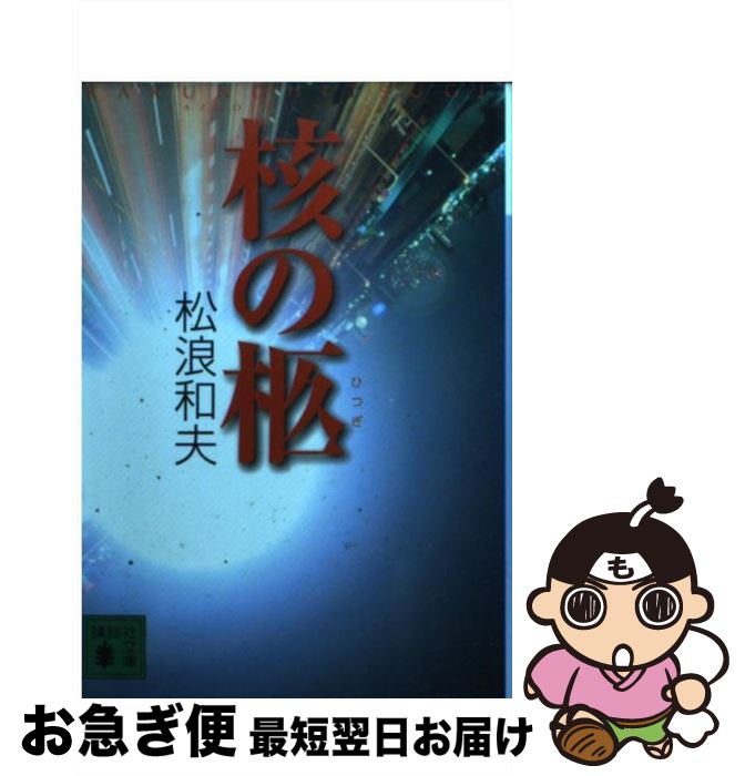 š ˤ / ϲ  / ̼ [ʸ]ڥͥݥȯ