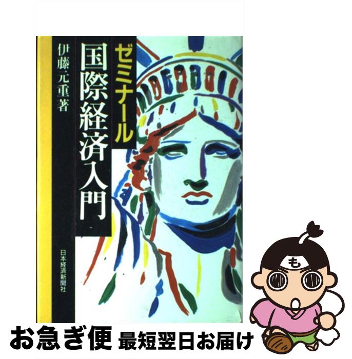 š ߥʡݷк 2 / ƣ  / ܷкѿʹ [ñ]ڥͥݥȯ