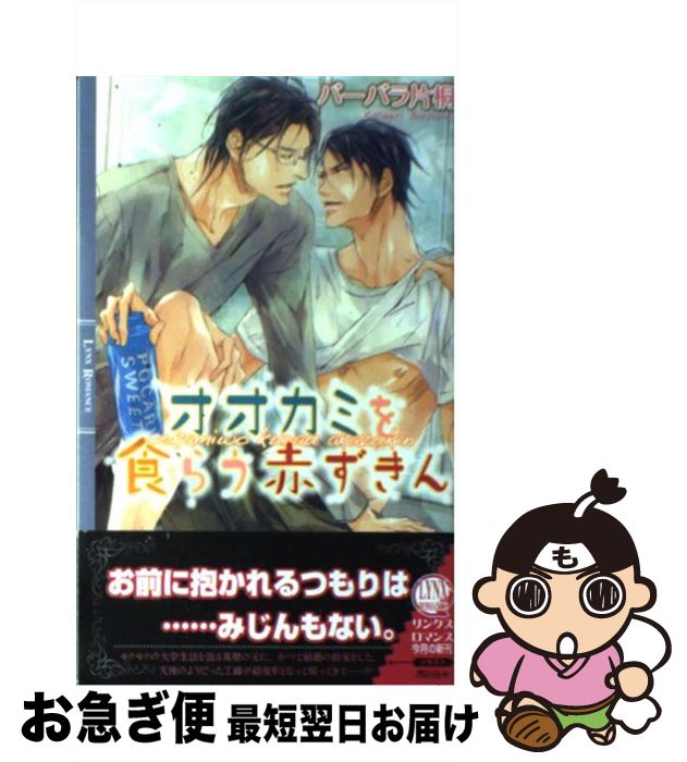 š ߤ򿩤餦֤ /  ̤ͤ, СХ Ҷ / ߼˥ߥå []ڥͥݥȯ