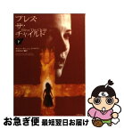 【中古】 ブレス・ザ・チャイルド 下 / キャシー・キャッシュ スペルマン, Cathy Cash Spellman, 中俣 真知子 / 竹書房 [文庫]【ネコポス発送】