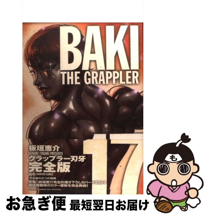 š åץ顼ϲ細 BAKITHEGRAPPLER 17 / ĳ ò / ĽŹ [ߥå]ڥͥݥȯ