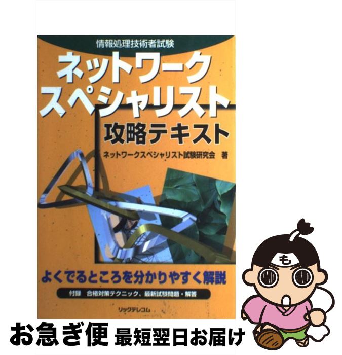 š ͥåȥڥꥹȹάƥ ѼԻ / åƥ쥳 / åƥ쥳 [ñ]ڥͥݥȯ