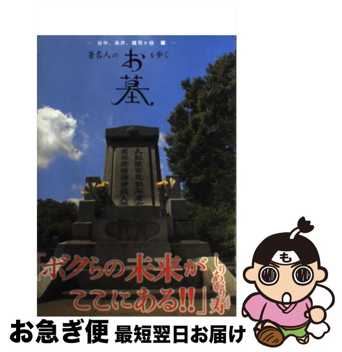 著者：あきやま みみこ出版社：風塵社サイズ：単行本ISBN-10：4776300397ISBN-13：9784776300397■通常24時間以内に出荷可能です。■ネコポスで送料は1～3点で298円、4点で328円。5点以上で600円からとなります。※2,500円以上の購入で送料無料。※多数ご購入頂いた場合は、宅配便での発送になる場合があります。■ただいま、オリジナルカレンダーをプレゼントしております。■送料無料の「もったいない本舗本店」もご利用ください。メール便送料無料です。■まとめ買いの方は「もったいない本舗　おまとめ店」がお買い得です。■中古品ではございますが、良好なコンディションです。決済はクレジットカード等、各種決済方法がご利用可能です。■万が一品質に不備が有った場合は、返金対応。■クリーニング済み。■商品画像に「帯」が付いているものがありますが、中古品のため、実際の商品には付いていない場合がございます。■商品状態の表記につきまして・非常に良い：　　使用されてはいますが、　　非常にきれいな状態です。　　書き込みや線引きはありません。・良い：　　比較的綺麗な状態の商品です。　　ページやカバーに欠品はありません。　　文章を読むのに支障はありません。・可：　　文章が問題なく読める状態の商品です。　　マーカーやペンで書込があることがあります。　　商品の痛みがある場合があります。