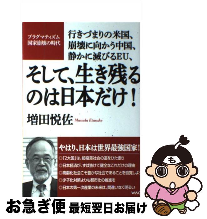 äʤޡޤŹ㤨֡š ơĤΤܤ ԤŤޤƹ˸ŤǤӤE / ıٺ / å [ñܡʥեȥС]ڥͥݥȯۡפβǤʤ228ߤˤʤޤ