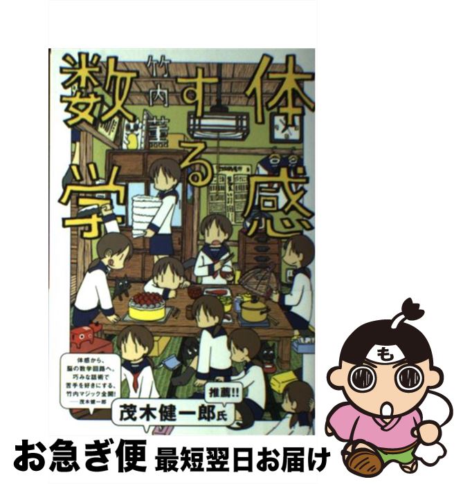 š δ / ⷰ / 󥿡֥쥤 [ñ]ڥͥݥȯ