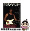 【中古】 ロックジェット vol．34 / シンコーミュージック / シンコーミュージック [ムック]【ネコポス発送】