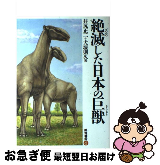 š Ǥܤε / 濬 ,  § / Ͻ [ñ]ڥͥݥȯ