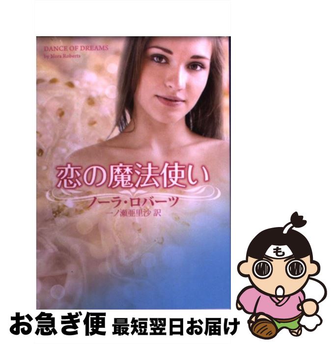 š ˡȤ / Ρ С,  Τ / ϡ쥯 [ʸ]ڥͥݥȯ