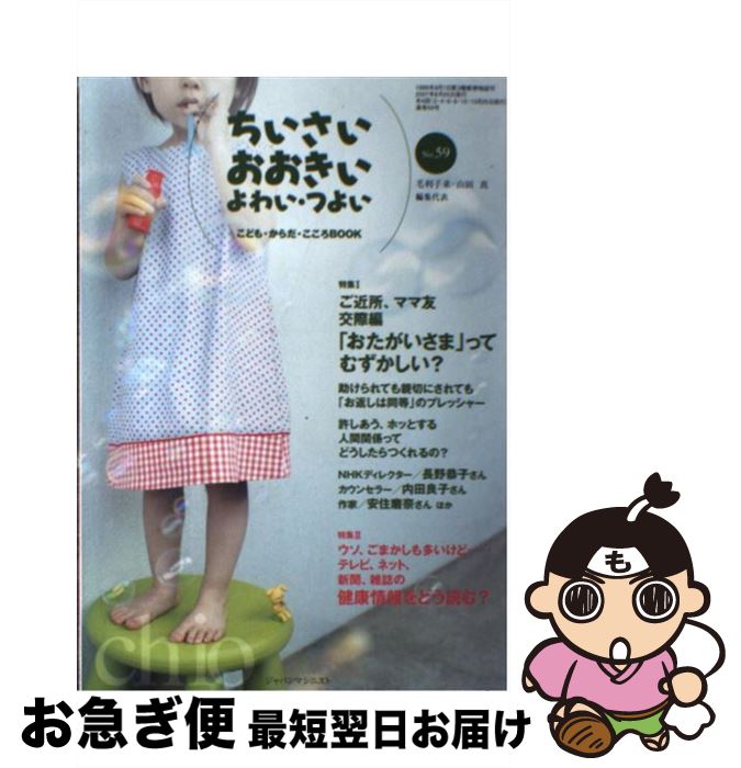 š 襤Ĥ褤 no59 /  , , ҷû / ѥޥ˥ȼ [ñܡʥեȥС]ڥͥݥ...