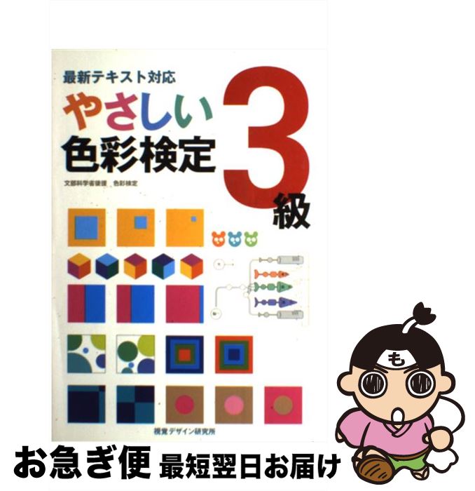 š 䤵̸3 ǿƥб / Хǥ󸦵 / Хǥ󸦵 [ñܡʥեȥС]ڥͥݥȯ