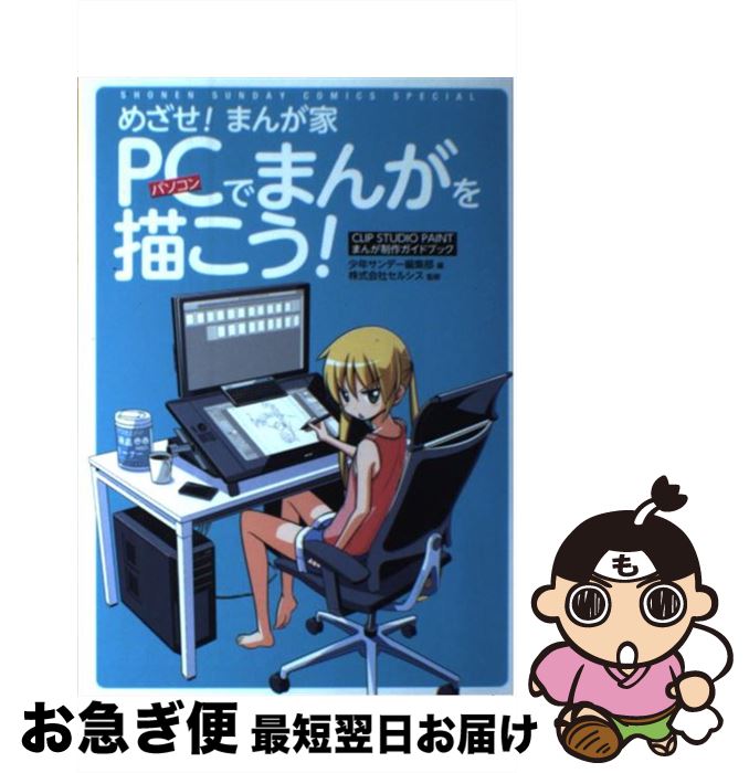 楽天市場】9784091254474の通販 楽天市場】9784091254474の通販
