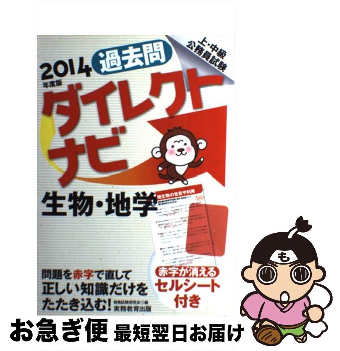 š 塦̳쥯ȥʥʪϳ 2014ǯ / ʻ / ̳ [ñܡʥեȥС]ڥͥݥȯ