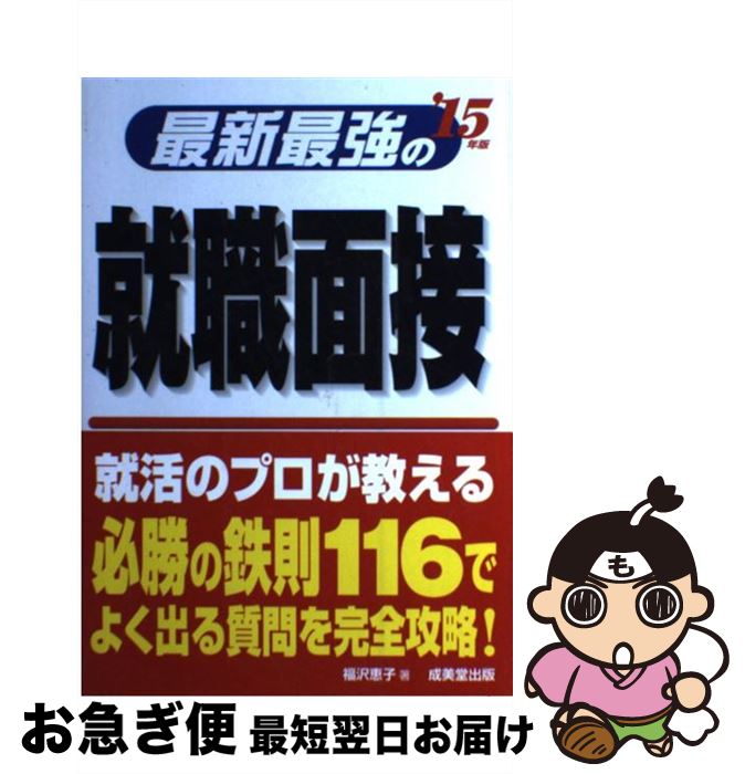 š ǿǶν 15ǯ / ʡ û / Ʋ [ñܡʥեȥС]ڥͥݥȯ