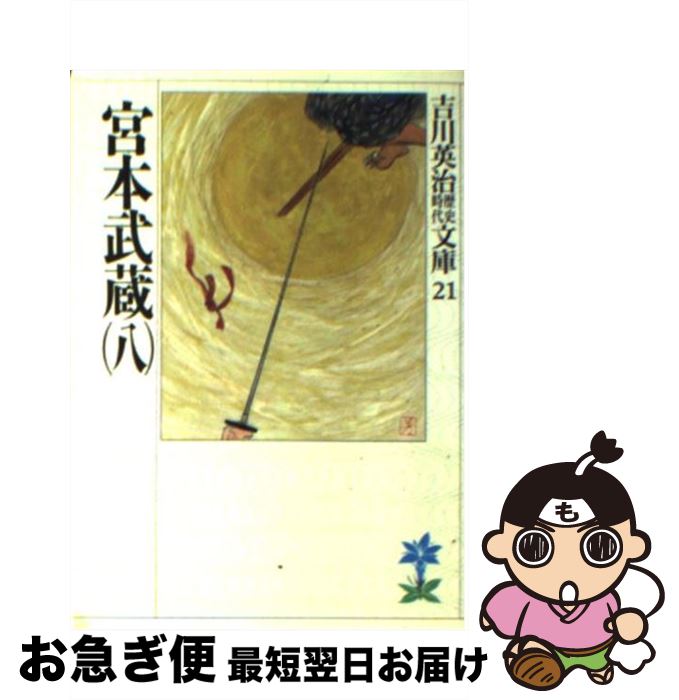 š ¢ 8 /  Ѽ / ̼ [ʸ]ڥͥݥȯ