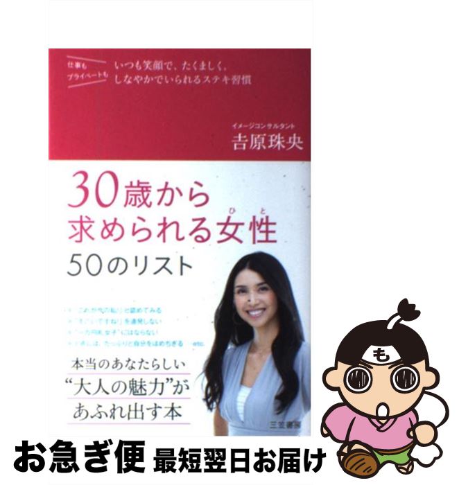 š 30Ф50Υꥹ / ȸ  / ޽˼ [ñ]ڥͥݥȯ