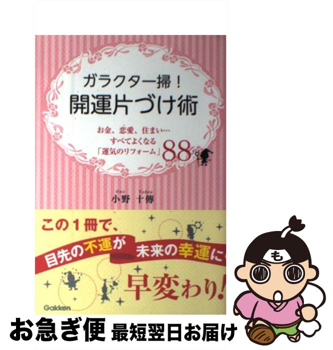 š 饯ݡҤŤ ⡢ޤĤ٤Ƥ褯ʤֱΥե /  ѣ / ظץ饹 [ñ]ڥͥݥȯ