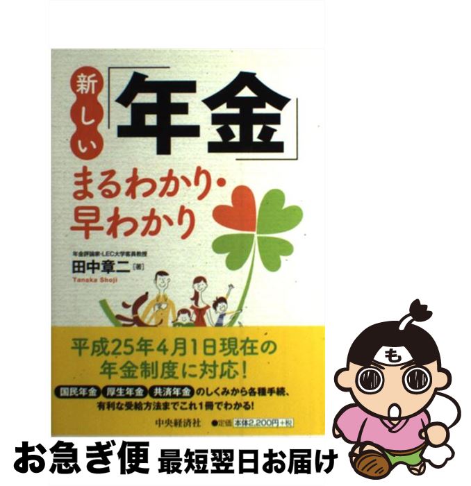 š ǯפޤ狼ꡦ狼 /  / кѼ [ñ]ڥͥݥȯ