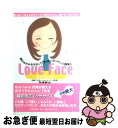 【中古】 Love　face 顔のゆがみをな