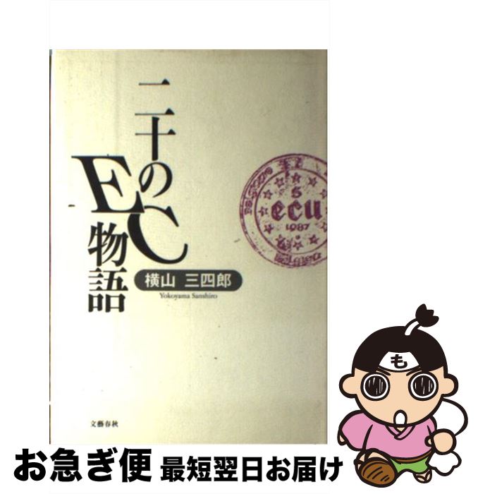 š 󽽤ECʪ /  Ϻ / ʸ麽ս [ϡɥС]ڥͥݥȯ